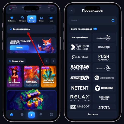 Разработчики автоматов