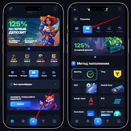 Внесение денег на счет